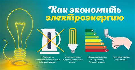Бесшумная работа и экономия энергии