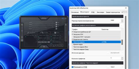 Быстрые клавиши для отображения fps