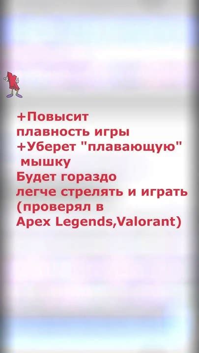 Быстрый гайд по настройке