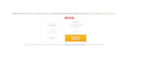 Важная информация о VIP статусе в Мегафоне