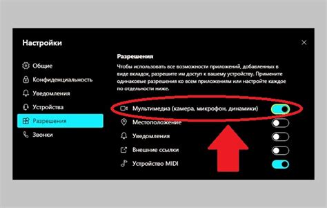Важное значение настройки микрофона в Тимс