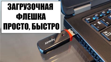 Важность знания формата флешки для оптимальной работы на Android-устройстве