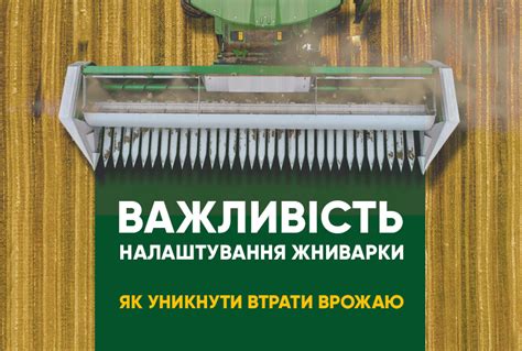 Важность настройки качества