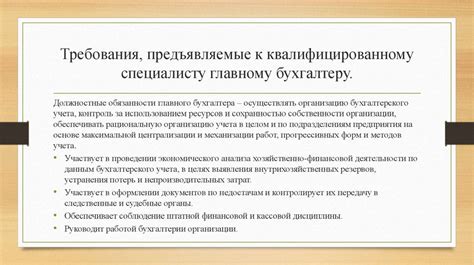 Важность обращения к квалифицированному специалисту