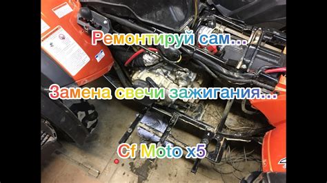 Важность правильной настройки зажигания на квадроцикле 200 кубов