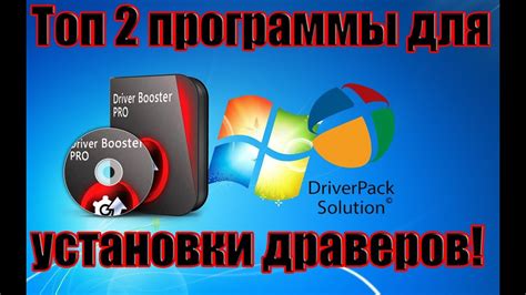 Важность правильной установки и обновления механики