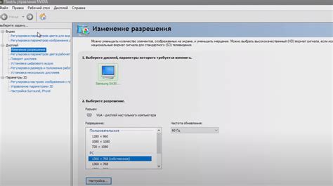 Важность разрешения 1080 на 1080 и его установка без проблем