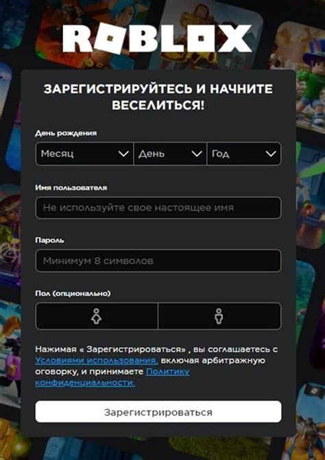 Важность смены аккаунта в Роблокс