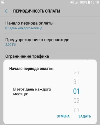 Важность шифрования данных на Андроиде Самсунг