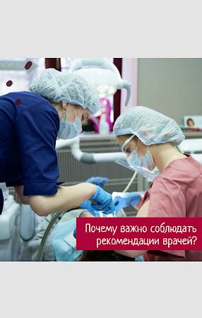 Важно соблюдать рекомендации Россельхозбанка