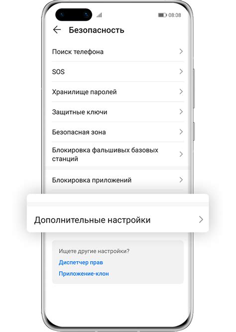 Важно сохранять данные