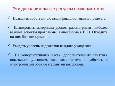 Важные детали и дополнительные ресурсы