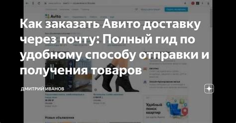 Важные моменты при использовании невидимки