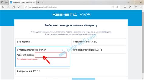 Важные моменты при настройке DNS на Keenetic