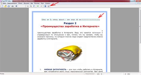 Важные моменты при определении шрифта в PDF-файле