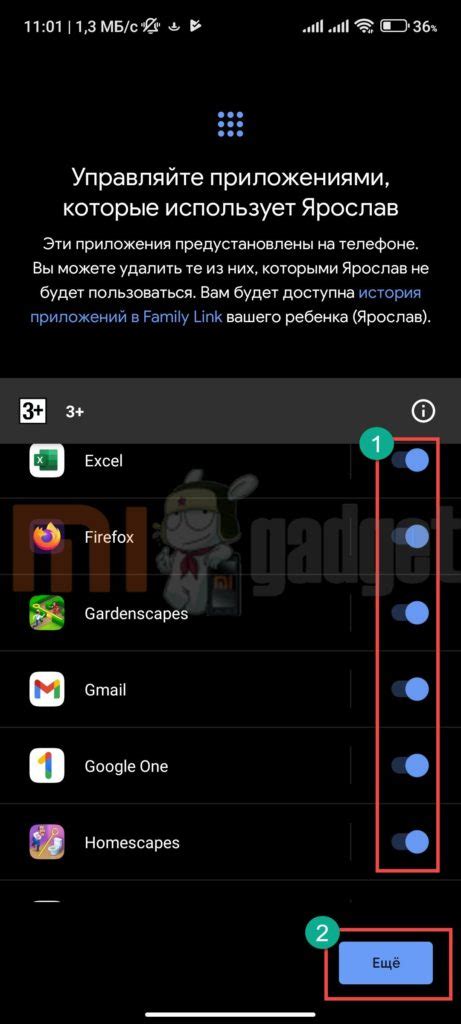 Важные моменты при отключении родительского контроля на Redmi