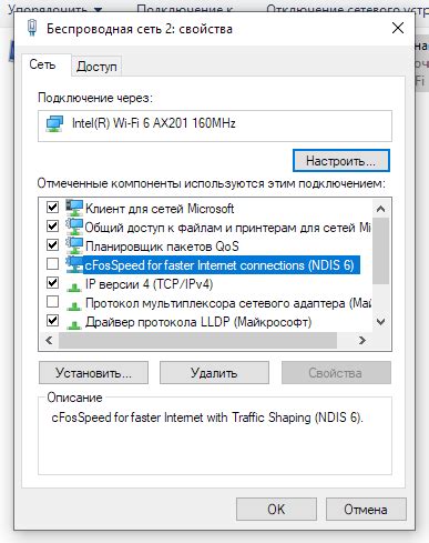 Важные моменты при подключении NAS к роутеру Keenetic