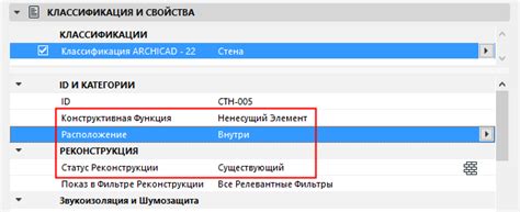 Важные нюансы удаления устройства из таблицы сопоставления