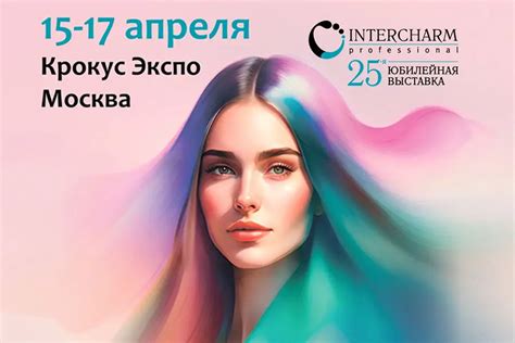 Важные события, связанные с конем