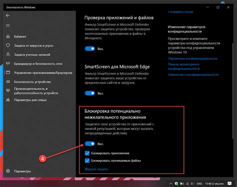 Важные советы: проверьте совместимость и безопасность приложений