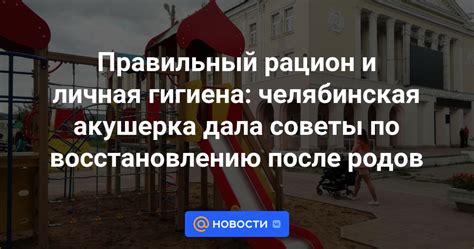 Важные советы по восстановлению миров