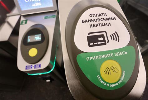 Важные советы при оплате проезда картой в автобусе