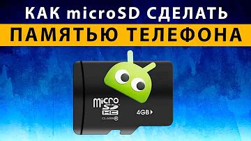 Важные советы при работе с памятью телефона и SD-картой realme