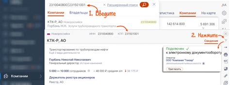 Важные шаги при получении доступа к роумингу "Феникс"