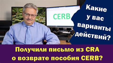 Варианты действий