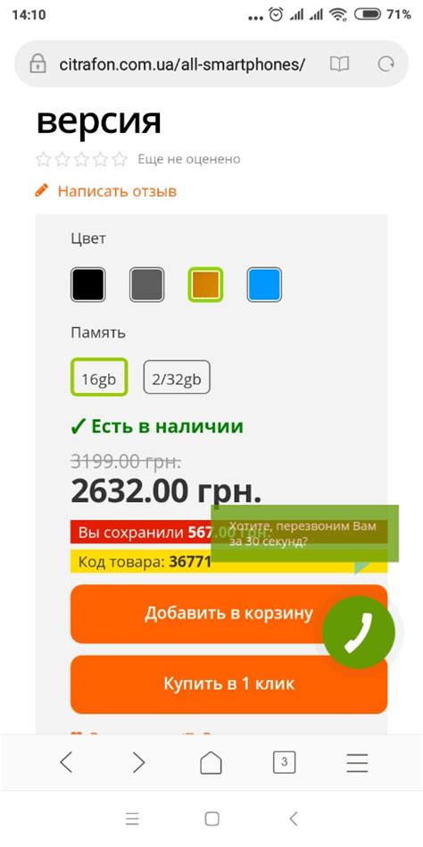 Варианты паролей для WhatsApp