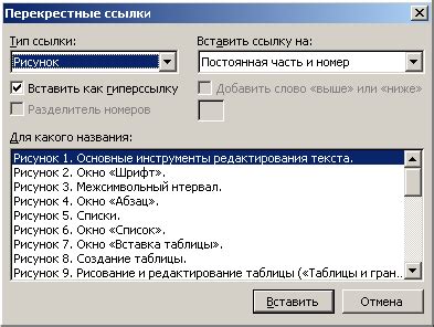 Варианты удаления ссылок оглавления