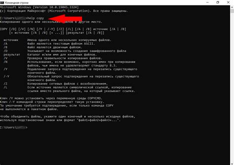 Вариант 2: Использование командной строки