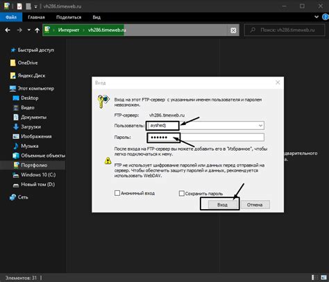 Введите данные устройства для подключения