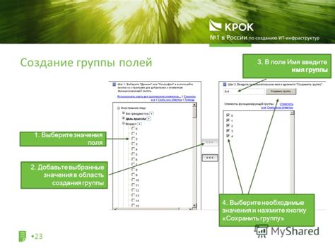 Введите значения полей в миллиметрах и нажмите "ОК"