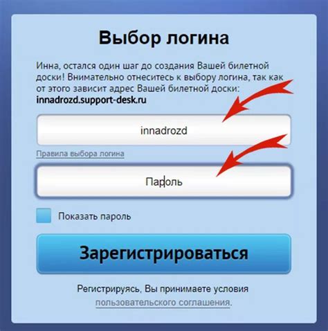 Введите логин и пароль
