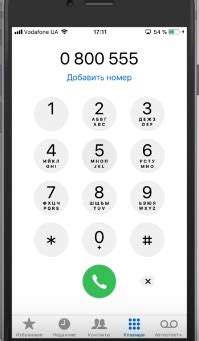 Введите номер своего мобильного телефона