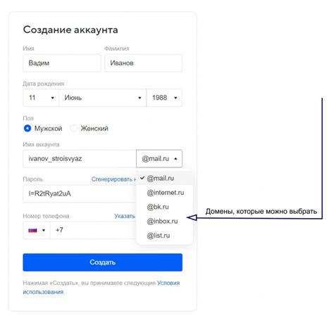 Введите свой e-mail адрес