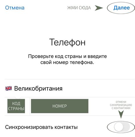 Вводите ваш номер телефона