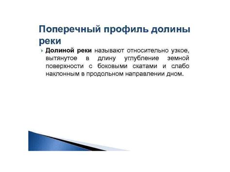 Вводные сведения о ЕМИАС