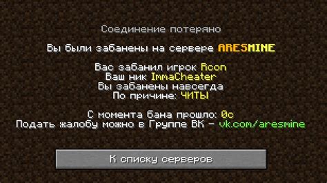 Вводный обзор консоли Майнкрафт на сервере