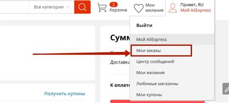 Вернуть удаленный заказ с помощью специального модуля