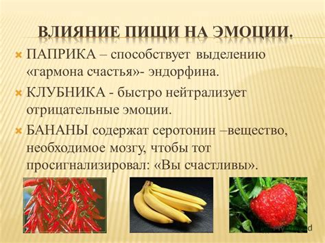 Вещество эндорфина