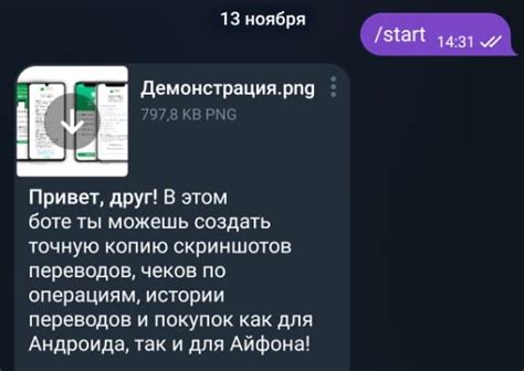 Взлом холодильника за считанные секунды