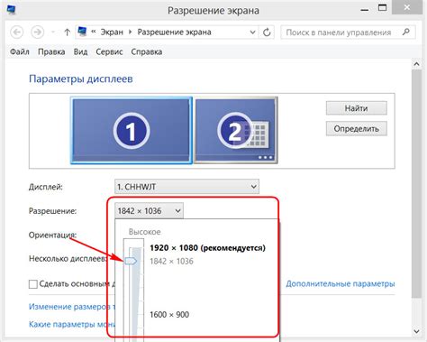 Видеокарты и разрешение экрана