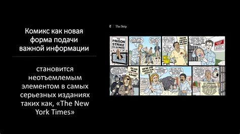 Видео и визуальные материалы