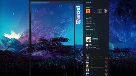 Витрина иллюстраций в Steam