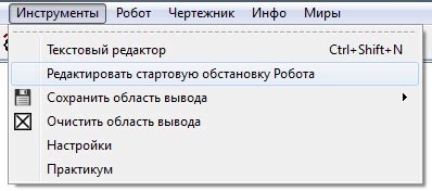 Включение в специальном режиме