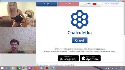 Включение звука в чат рулетке: инструкция