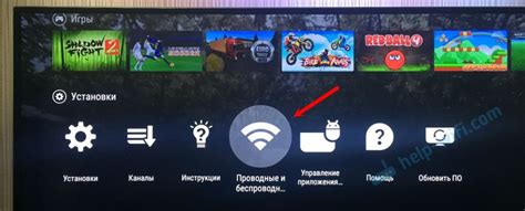 Включение звука на телевизоре через Bluetooth
