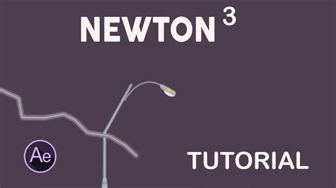 Включение и активация Newton в After Effects